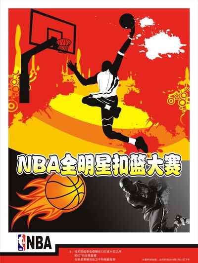 爱好者更